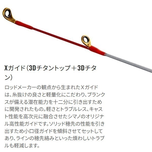 25　セフィア　リミテッド　メタルスッテ